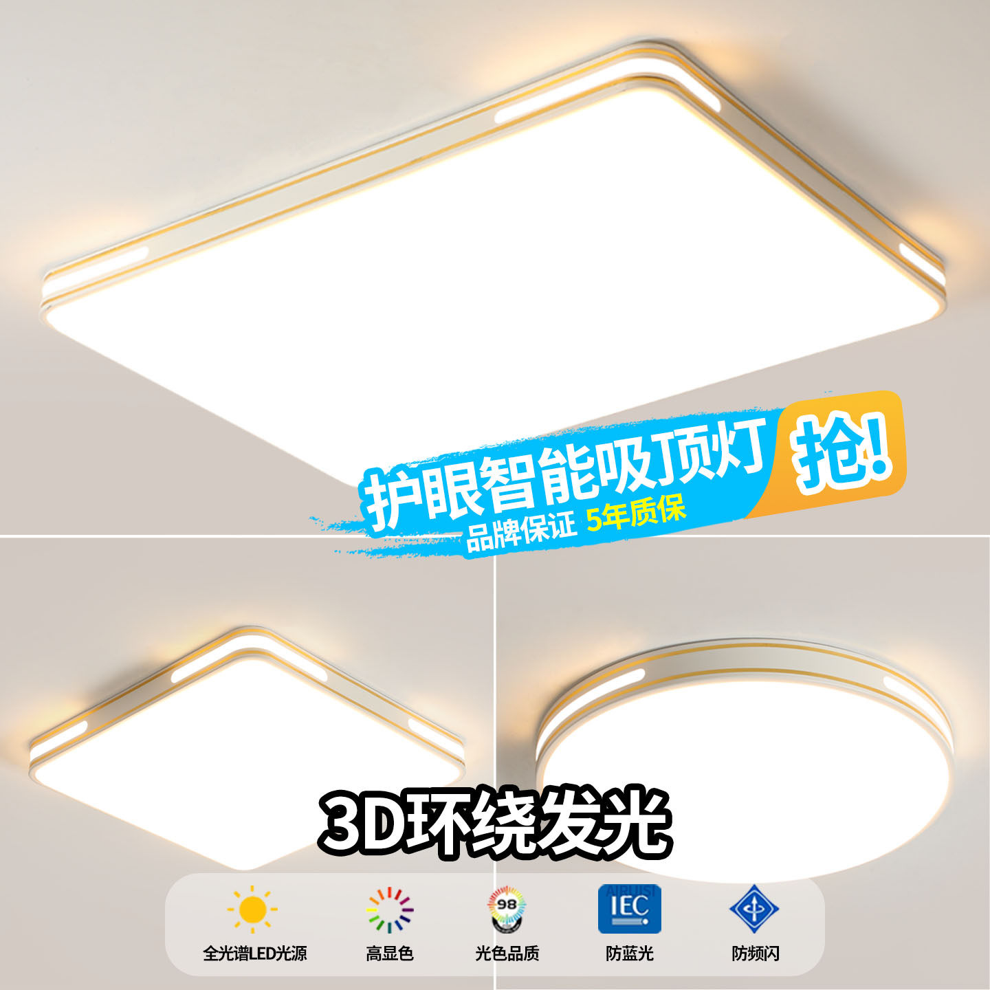 吸顶灯2026新款客厅灯高端大气简约现代全屋灯具LED主卧室房间灯,家装灯饰光源,客厅吸顶灯,淘宝优惠券,粉丝福利购,淘宝优惠卷