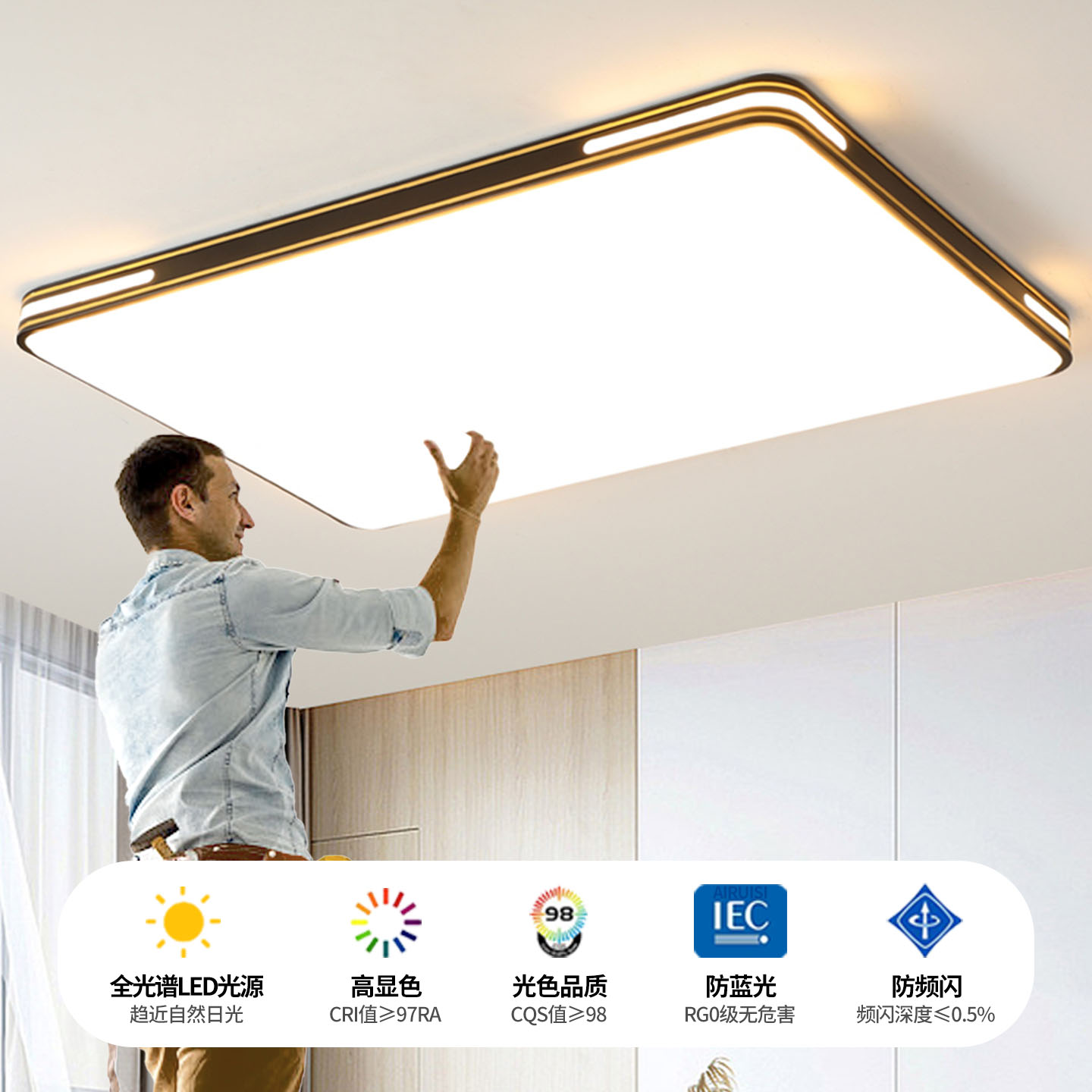 led吸顶灯饰2025新款客厅大灯主卧室吊灯具大全现代简约大气家用