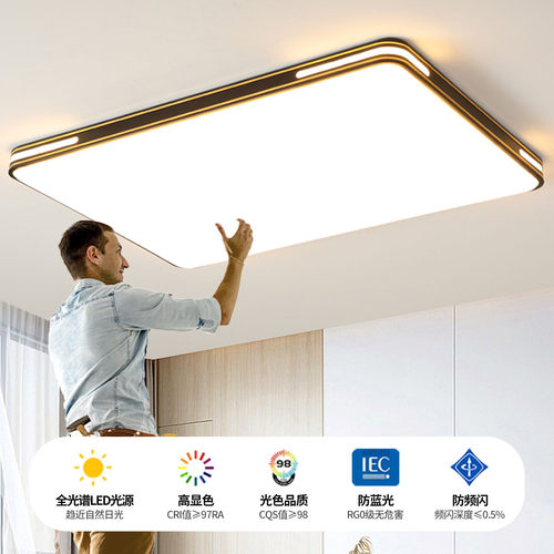 led吸顶灯饰2025新款客厅大灯主卧室吊灯具大全现代简约大气家用