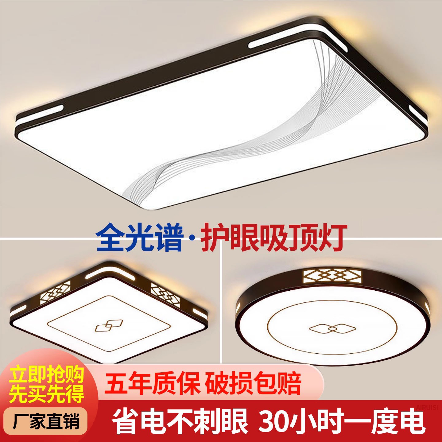 潮流精品,品质保证