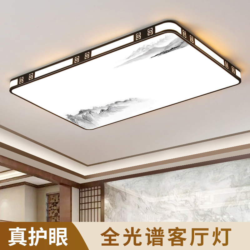 led吸顶灯饰现代简约大气客厅大灯主卧室吊灯具大全阳台过道厕所