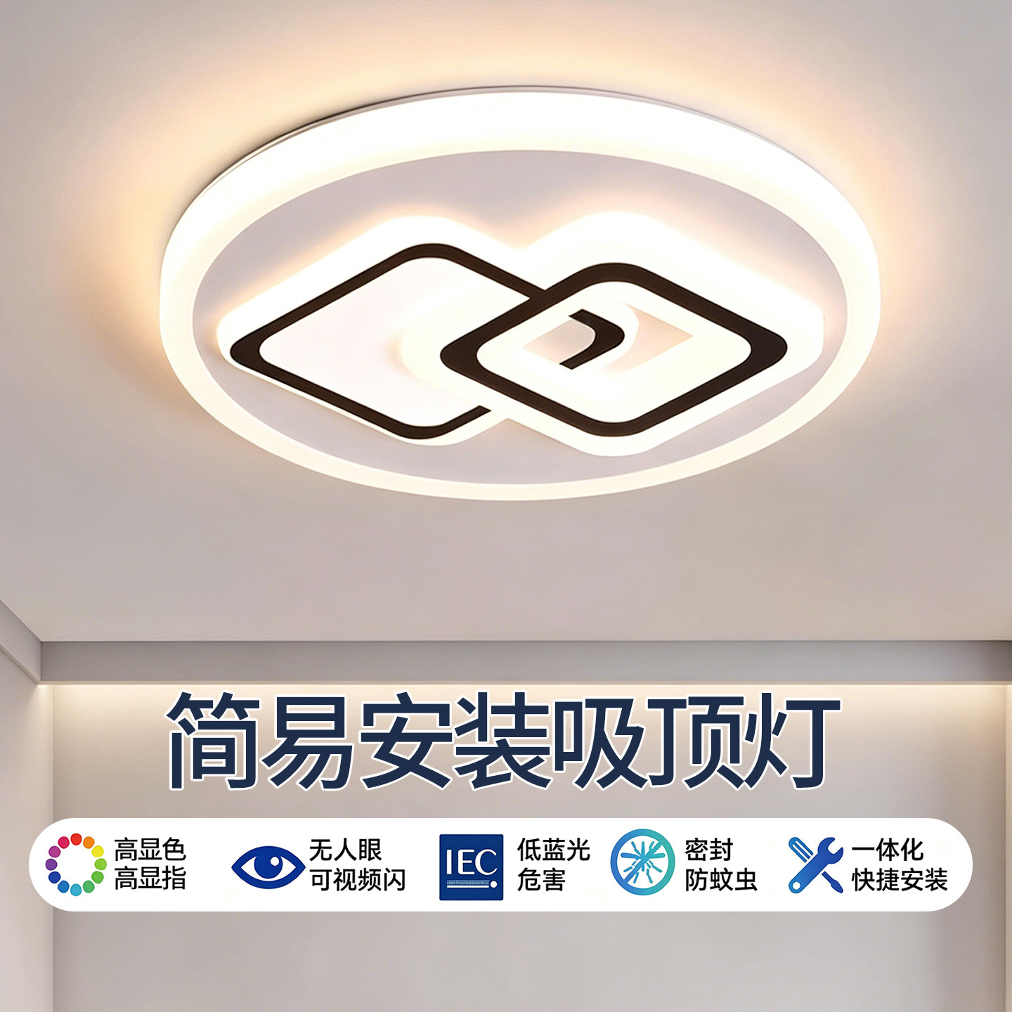 主卧室吸顶灯客厅房间吊灯具大全2026新款现代简约大气广东中山