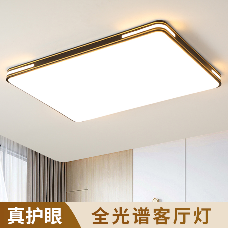 超亮led吸顶灯饰现代简约大气客厅大灯主卧室吊灯具大全厨房阳台