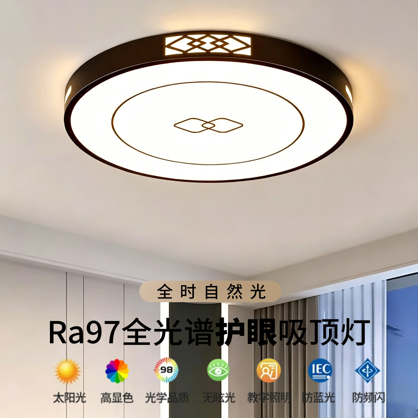 主卧室吸顶灯客厅房间吊灯具大全2026新款现代简约大气广东中山