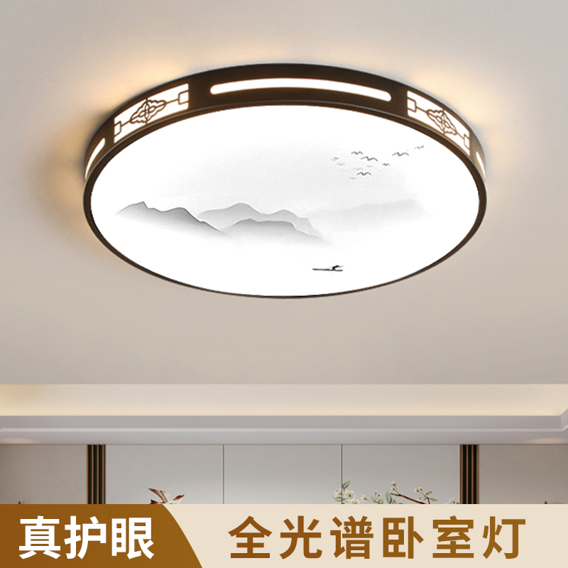 led吸顶灯现代简约大气超亮客厅大灯主卧室吊灯具大全屋套餐组合