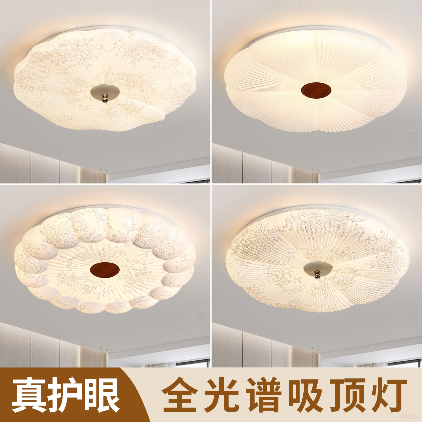 主卧室灯圆形房间灯led吸顶灯浪漫美学奶油风花纹新款护眼书房灯
