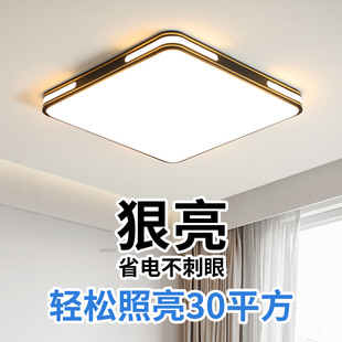 主卧室灯2026新款LED吸顶灯现代简约全光谱护眼儿童房间中山灯具