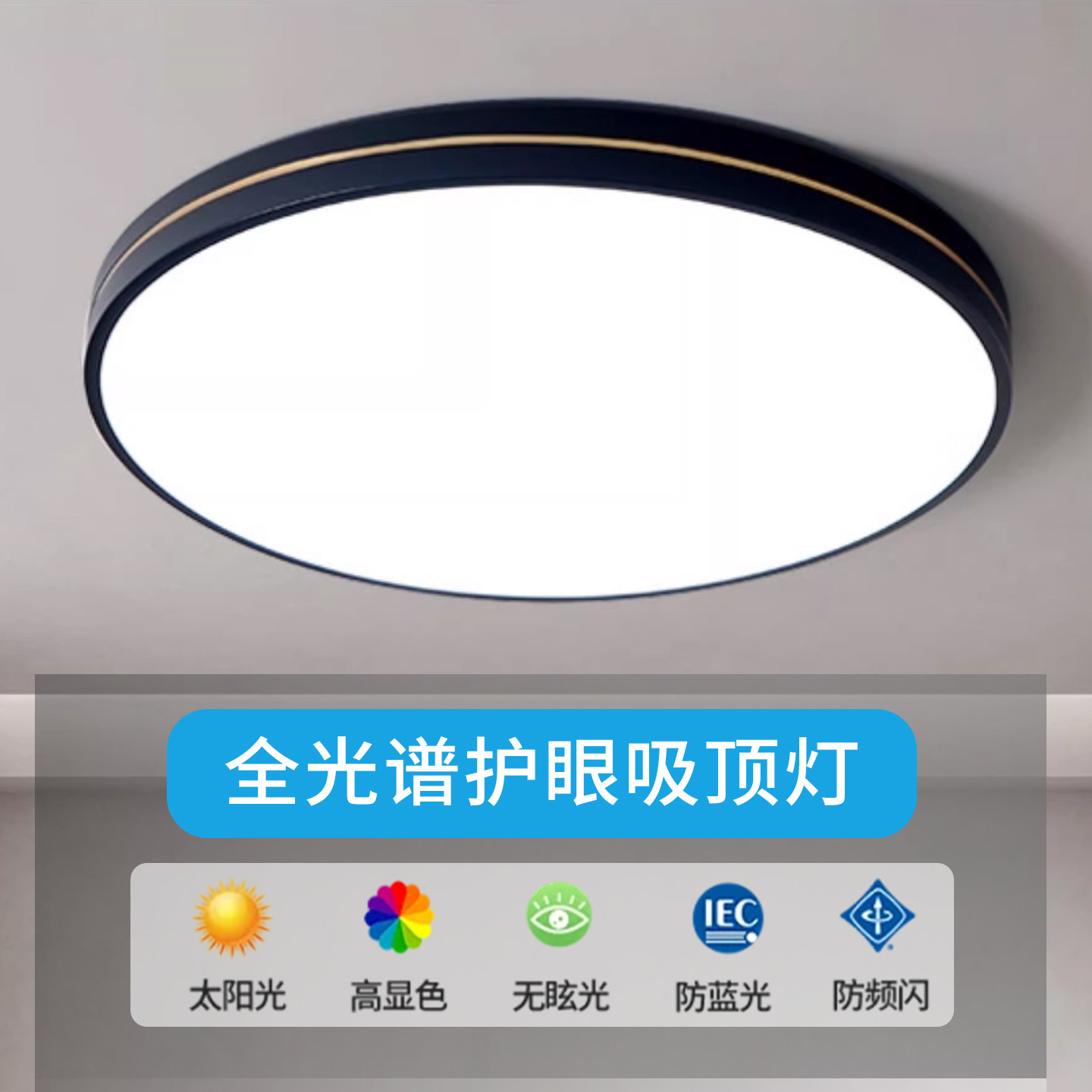客厅led吸顶灯2026新款中山灯饰大厅主灯卧室灯现代简约大气灯具