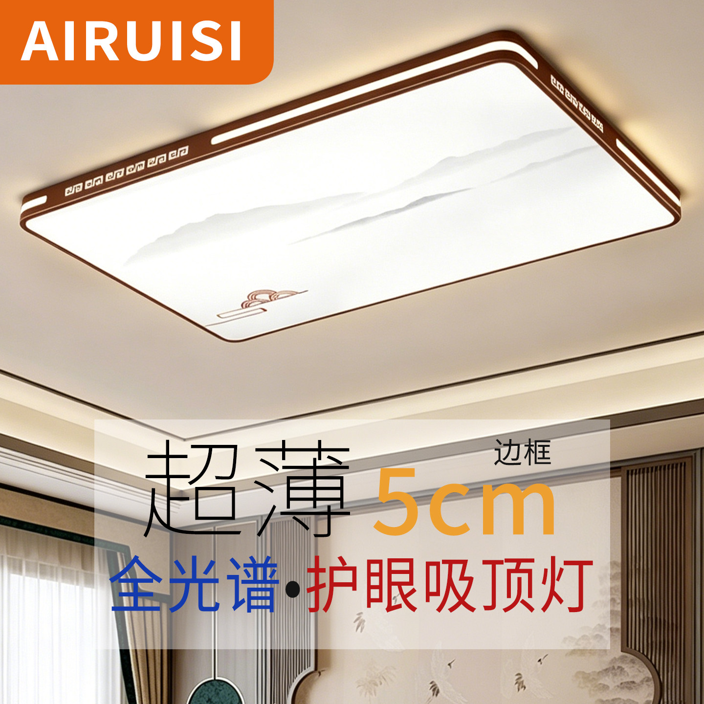 客厅led吸顶灯2026新款中山灯饰大厅主灯卧室灯现代简约大气灯具