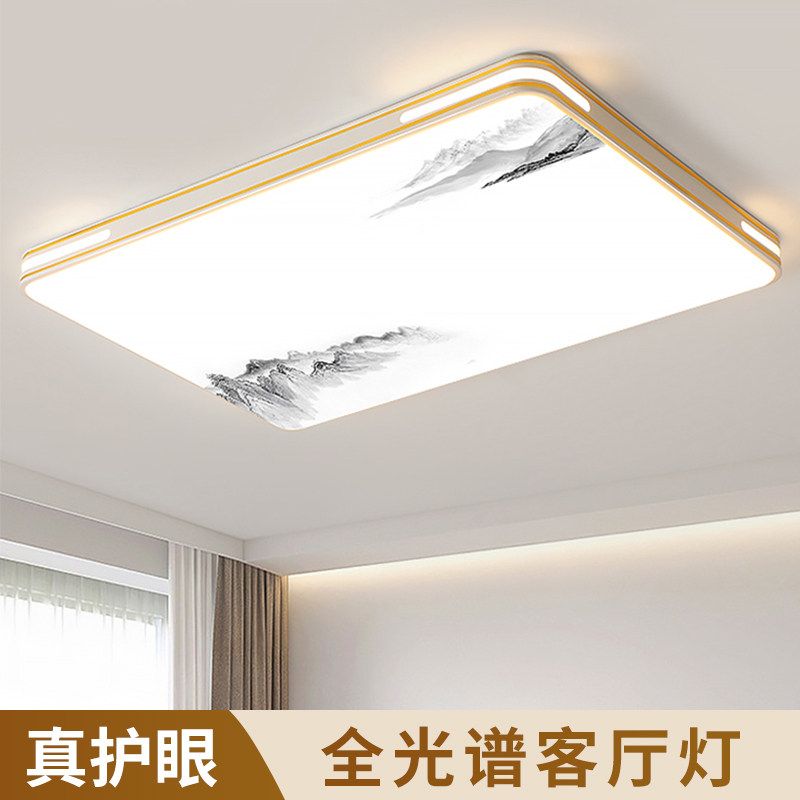 超亮吸顶灯客厅大灯主卧室吊灯具大全现代简约大气全屋家用中山,家装灯饰光源,客厅吸顶灯,淘宝优惠券,粉丝福利购,淘宝优惠卷