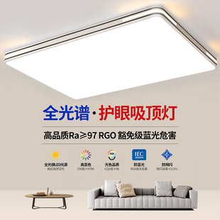 大厅吸顶灯饰客厅大灯主卧室吊灯具大全现代简约大气中山2025新款