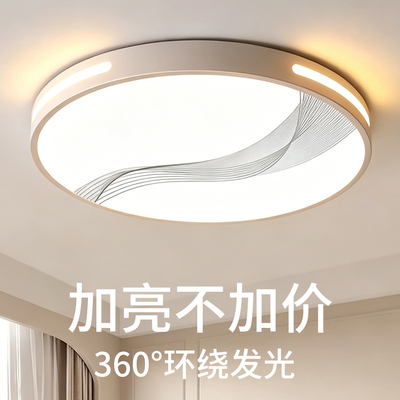 led吸顶灯阳台走廊灯现代简约客厅灯大气卧室房间灯中山全屋灯具