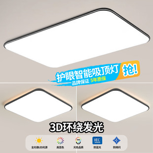 客厅led吸顶灯2025新款 中山灯饰大厅主灯卧室灯现代简约大气灯具