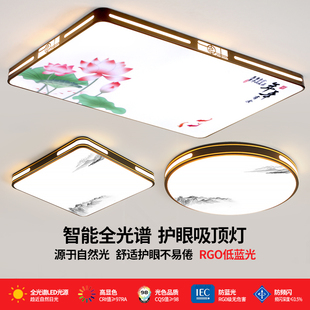 大厅吸顶灯饰客厅大灯主卧室吊灯具大全现代简约大气中山2025新款