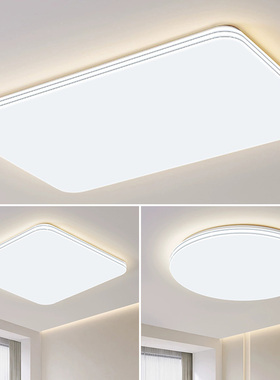 led吸顶灯饰2025新款客厅大灯主卧室吊灯具大全现代简约大气家用