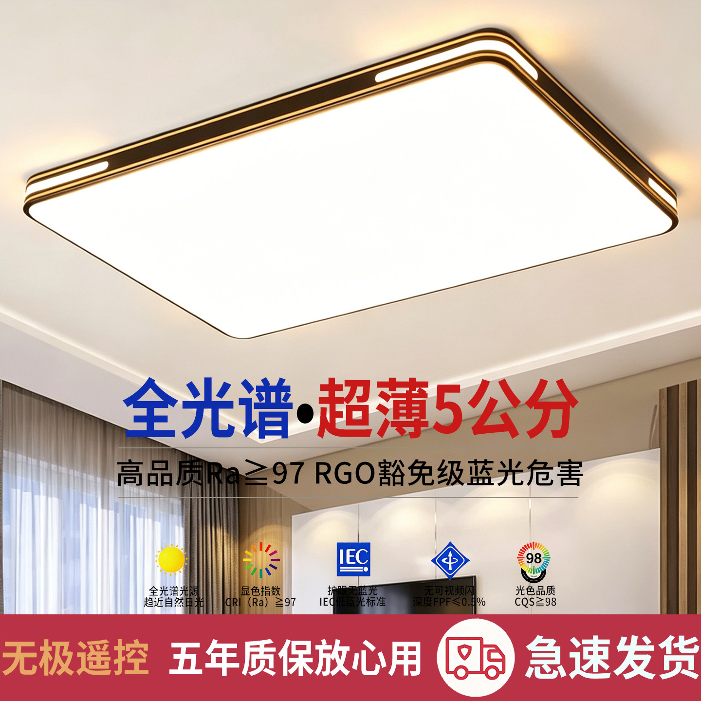家用客厅大灯吸顶灯饰大厅主卧室吊灯具现代简约大气2026新款中山