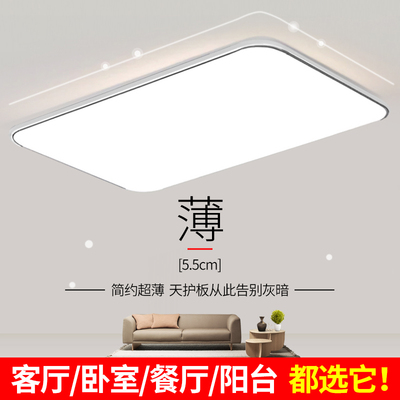 2024年新款全光谱吸顶灯