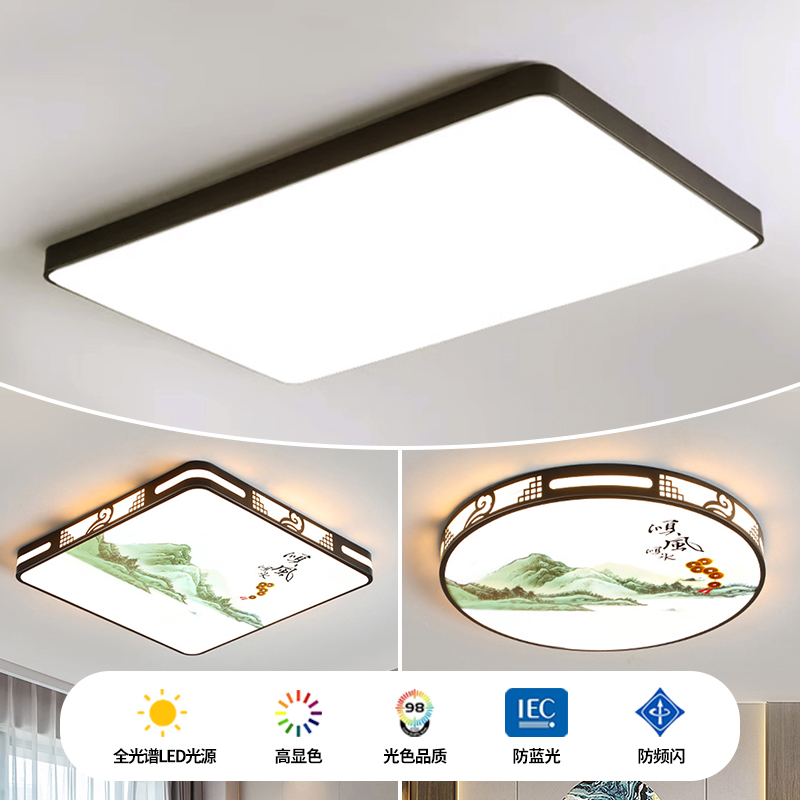 2025新款客厅大灯led吸顶灯饰家用主卧室吊灯具现代简约大气中山