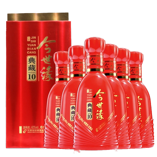 【顺丰包邮】今世缘典藏10年42度浓香型白酒 500ml*6瓶 整箱装