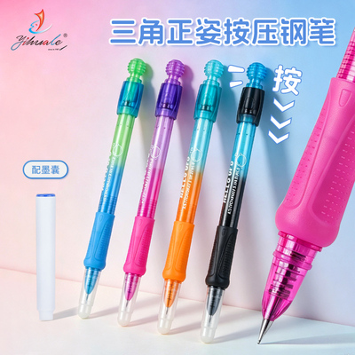 一画乐小学生可擦答案之笔