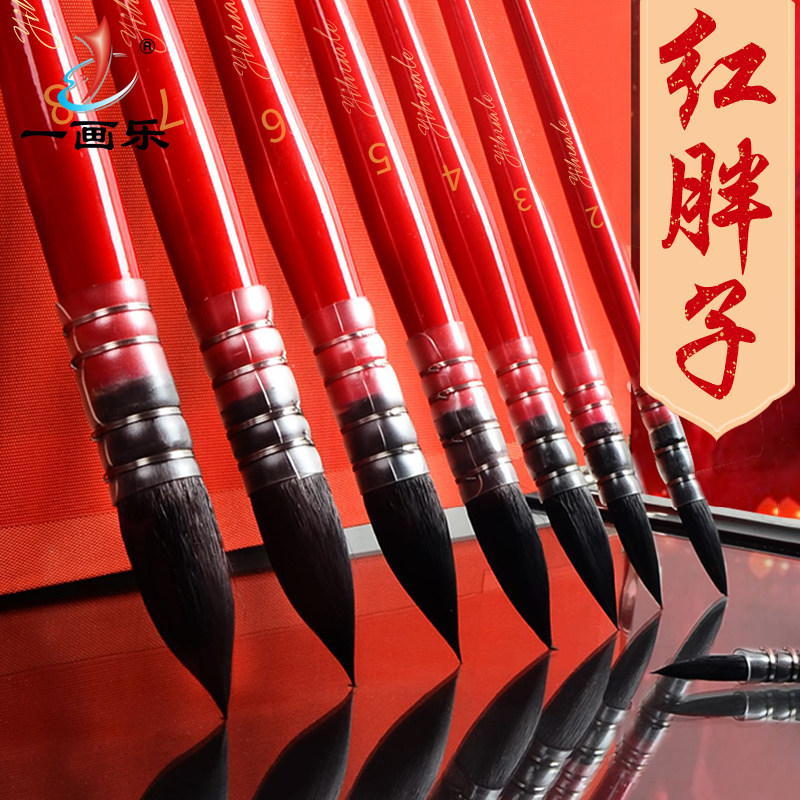 红胖子水彩笔套装专业美术绘画