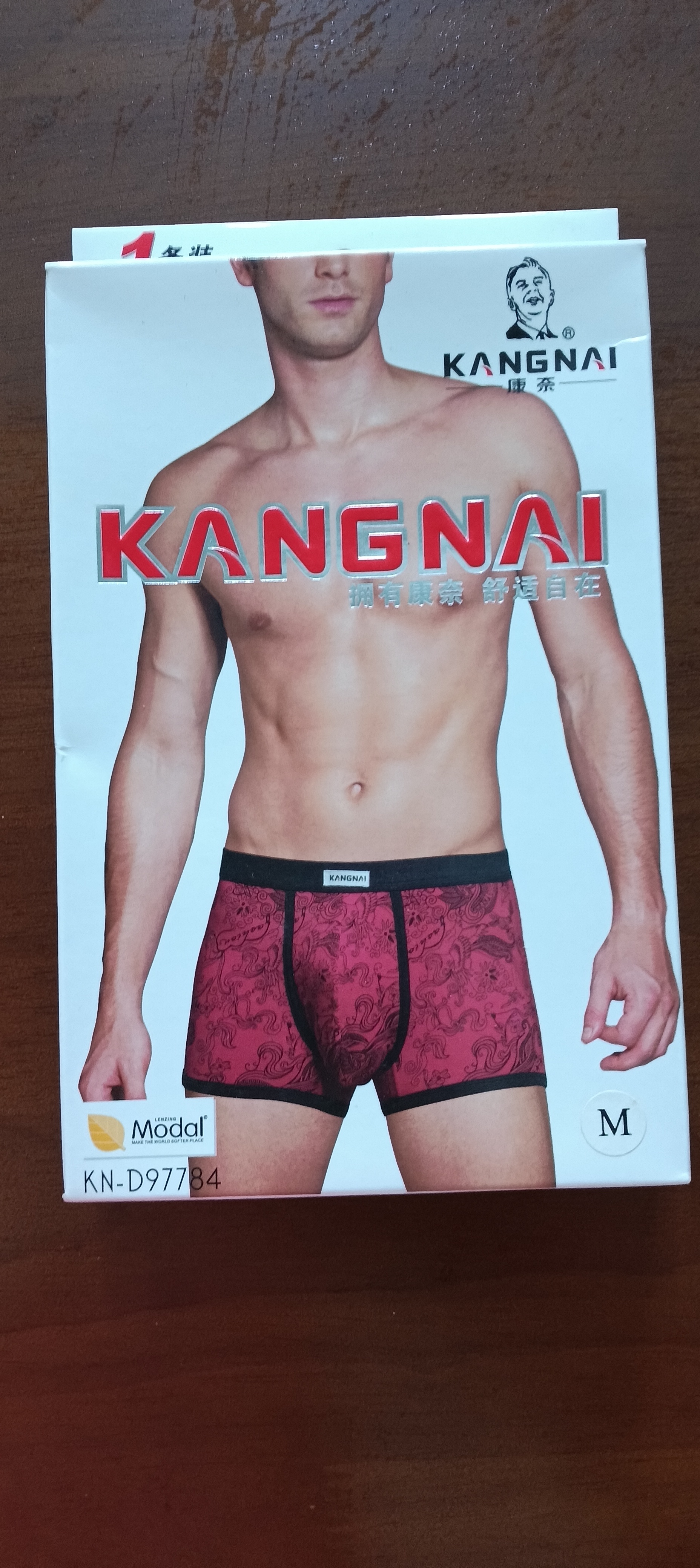 内衣男士莫代尔印花中腰平角内裤