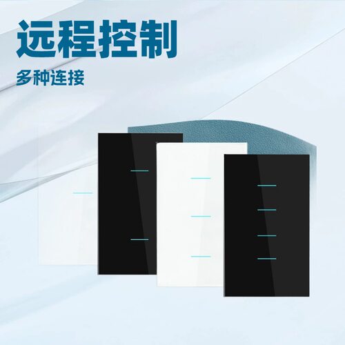 新品美规matter墙壁开关直连HomekitAlexa语音控制GoogleHome