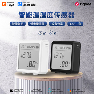 智能Zigbee3.0温湿度传感器TuyaTemperature Humidity Sensor
