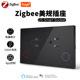 Zigbee美规带计电量功能 15A玻璃面板zigbee智能插座APP可设