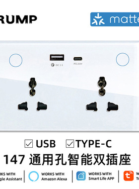 Matter插座147规计电量功能PD20WMatter协议FCCCE认证PD20W快充