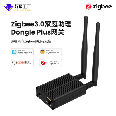 Zigbee30HomeAssistantDongl