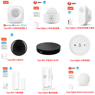 TUYA WiFi智能Tuya Zigbee传感器Tuya产品链接