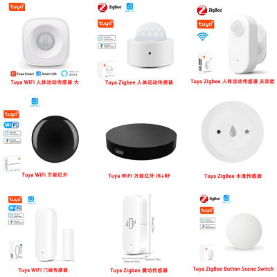 HOTOSENO其它智能家居用品
