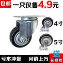 3寸万向轮小重型4寸聚氨酯带刹车脚轮5静音平板车手推车拖车轮子