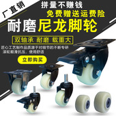 脚轮1.5寸2寸3寸金钻尼龙轮轱辘滚轮滑轮家具轮小轮子2.5寸万向轮