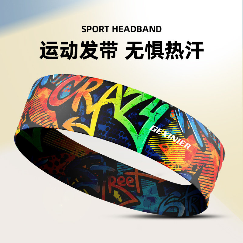 运动健身冰感发带瑜伽跑步头带图片