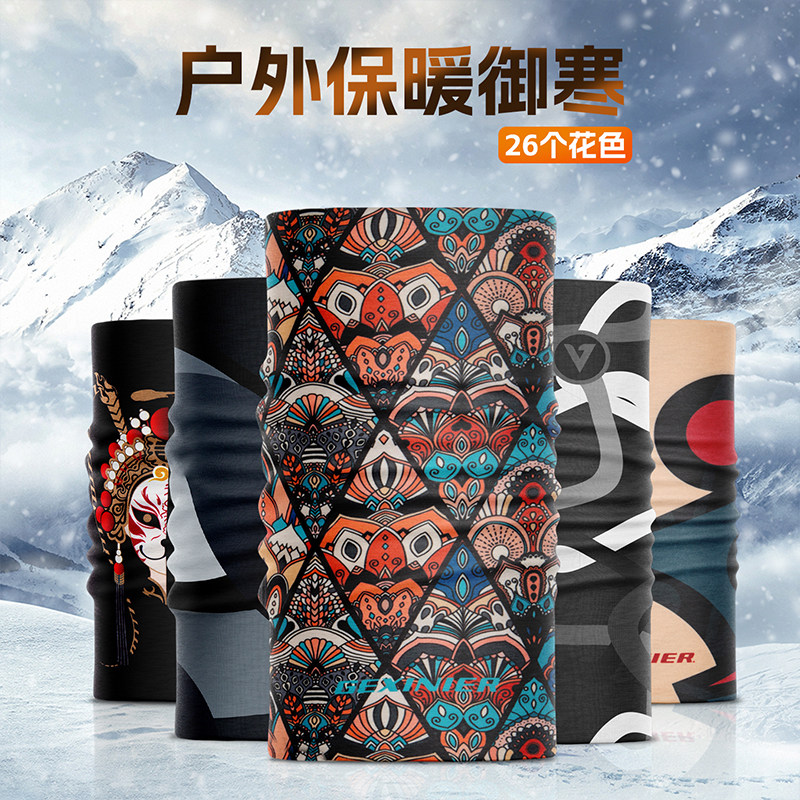 围脖男款冬季加绒护颈脖套男士骑行保暖防风面罩女冬时尚百搭围巾