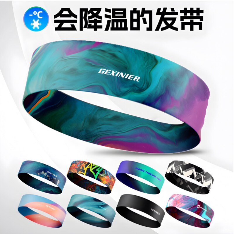 运动冰感发带健身跑步打球图片