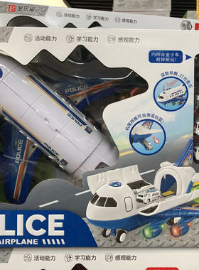 宝乐星声光仿真飞机合金车
