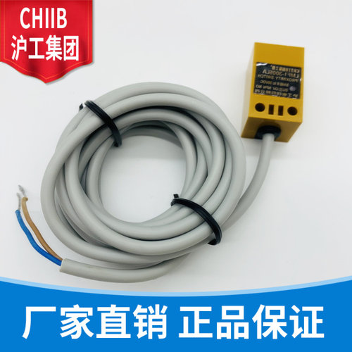 沪工方型接近开关 LE17SF05DNO NC PO PC DO DC AO AC 感测器