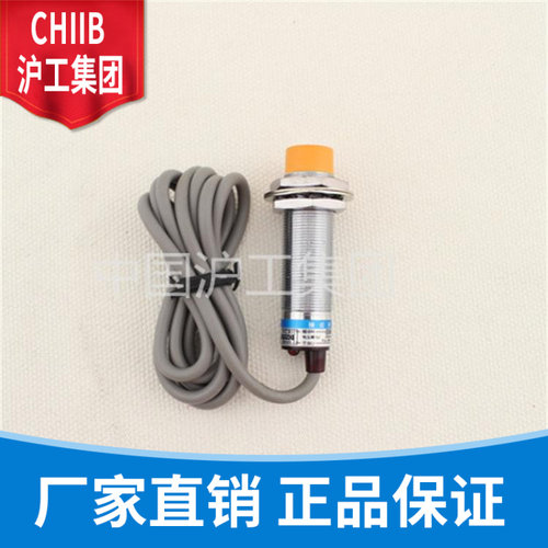 沪工接近开关 E2B-M18LN8-WZ-C1 C2 B1 B2 D1 D2 A1 A2 感测器