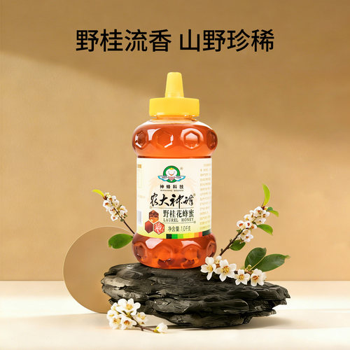 1000g宝妈野桂花农大神蜂孕妇