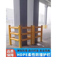 人车分离交通柔性防撞护栏 仓储货架停车场围栏 建筑立柱护栏