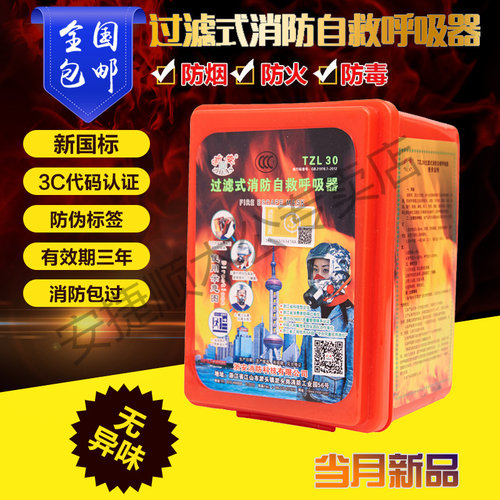 急速发货  厂家直销  品质保证