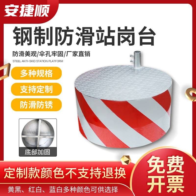 可定制小区物业保安护卫站岗台户外售楼形象礼宾台遮阳岗亭站台