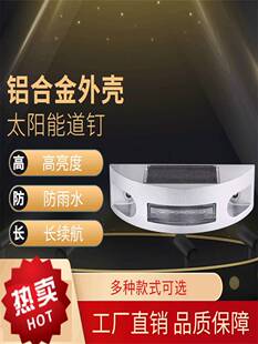 月牙形太阳能道钉灯货车汽车尾灯警示灯护栏灯轮廓标灯地埋景观灯