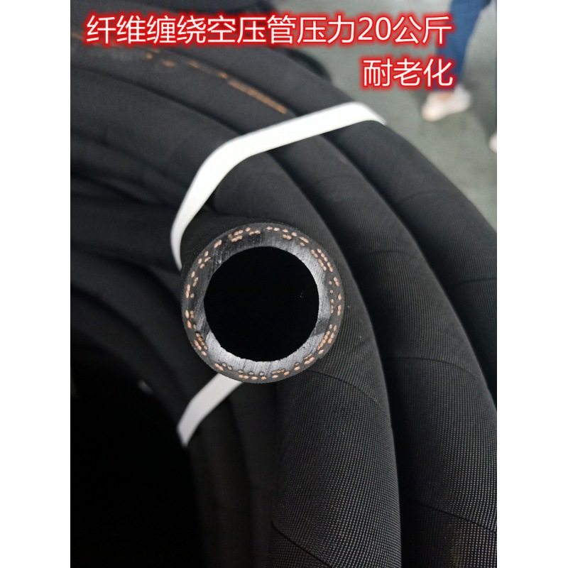 夹布橡胶管纤维编织管空压管输水管高压风炮管包布管耐老化耐20pa