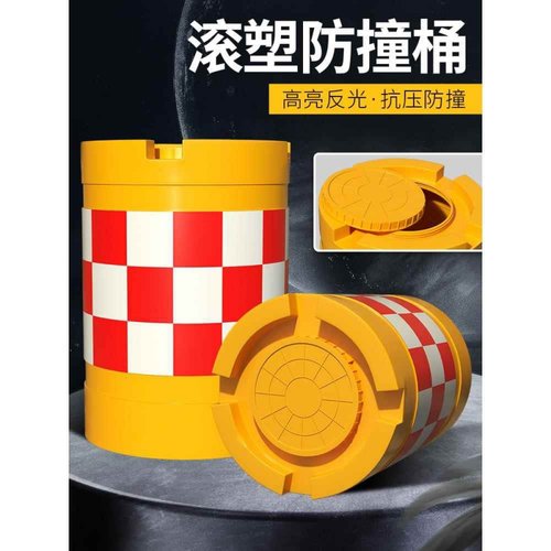 防撞桶圆柱交通路障注沙水马反光