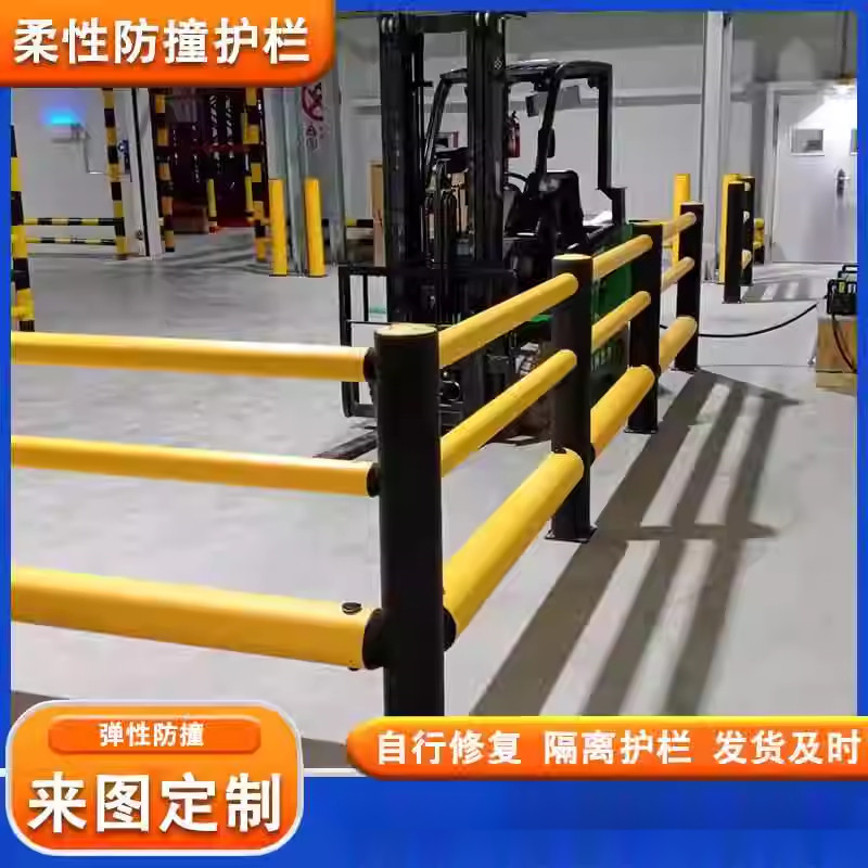 柔性防撞护栏高分子弹力警示柱160柔性防撞护栏隔离路障护栏