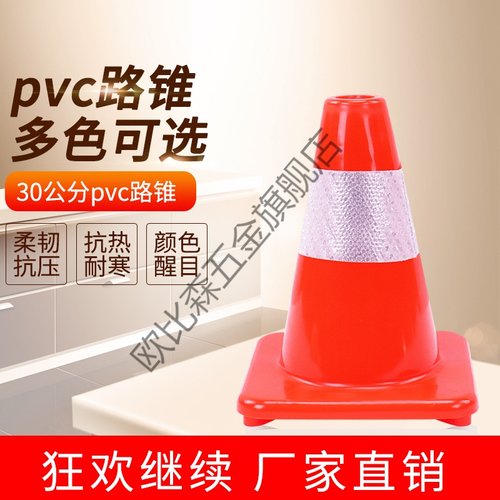 急速发货  厂家直销  品质保证